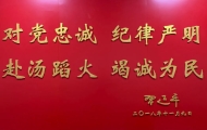 潮州市举办烟花爆竹行业安全监管综合业务知识培训暨应急演练活动
