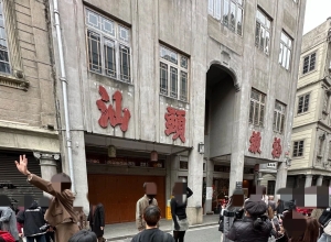 春节期间！汕头旅社被椅子梯子“霸占”…