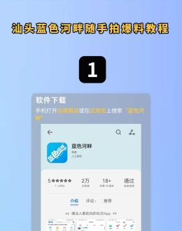 很多人在问怎么爆料，让我来告诉你！
