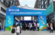 区工信局开展惠企政策宣传精准服务企业助力筑巢引凤