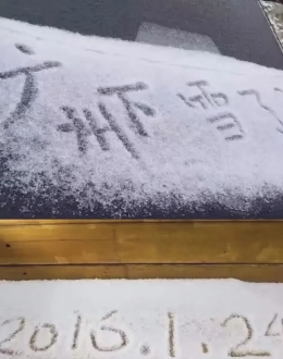 超强冷高压南下，广东要下雪？汕头未来天气→