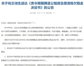 都有车了，还要公租房？这是什么心态？