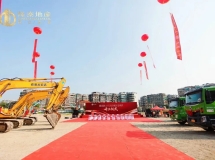 汕头这个等了20年的旧改项目，终于开工！