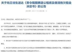 都有车了，还要公租房？这是什么心态？