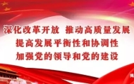 【曝光台】揭阳市区闯红灯车辆曝光(4月15日)