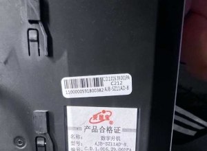 海湾一城对讲机炸响烧焦！物业拿21年旧货糊弄，连几毛钱...