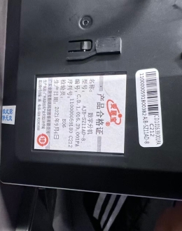 避雷！汕头海湾一城时代花园物业供应过期有质量问题的产品糊弄业主，对讲机炸响烧焦险起火！