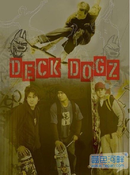 Deck Dogz.jpg