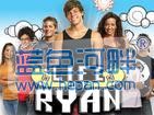 滑板少年瑞恩 Life of Ryan.jpg