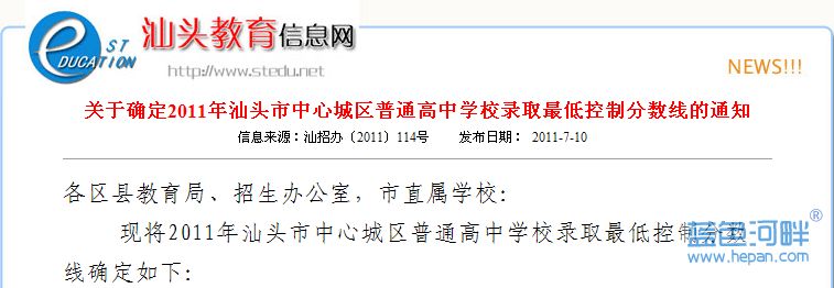 QQ截图20110710124055.png