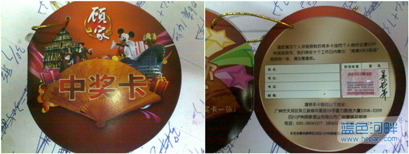201108011123_副本_副本.jpg