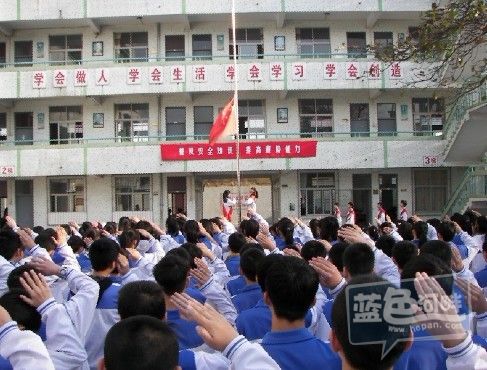 改3安全日.jpg