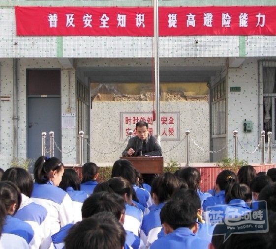 改4安全日.jpg
