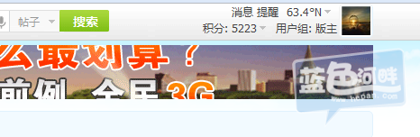 QQ截图20120512132224.png