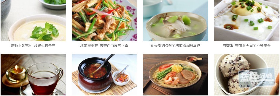 美食1.jpg