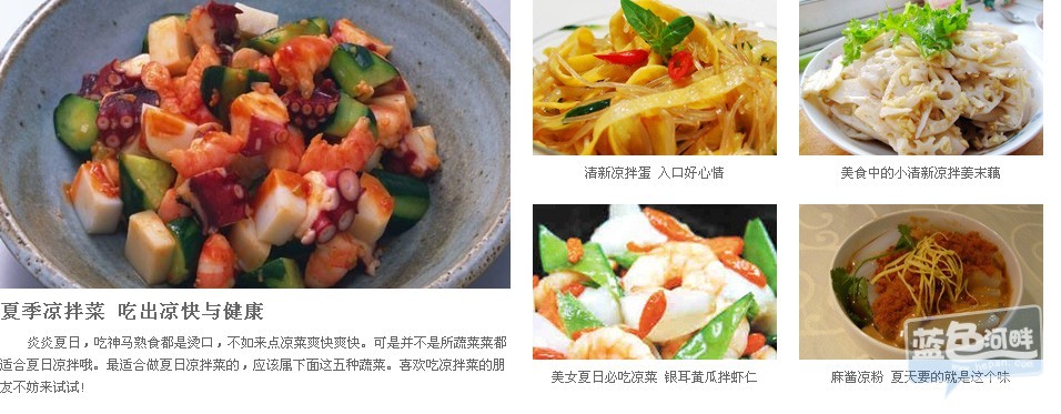 美食2.jpg