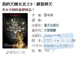 女友9.jpg