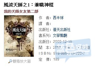 天师1.jpg