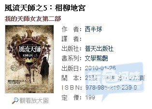天师5.jpg