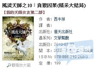 天师10.jpg