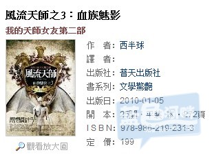 天师3.jpg