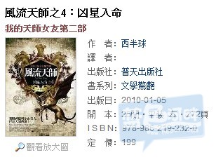 天师4.jpg