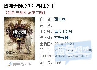 天师7.jpg