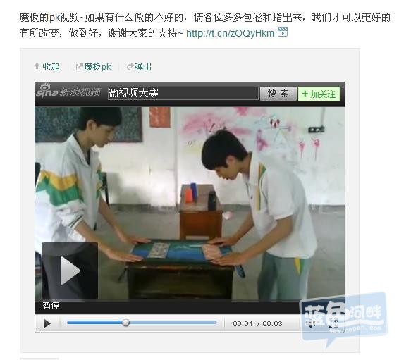 微博桌面截图_20120528221300.jpg