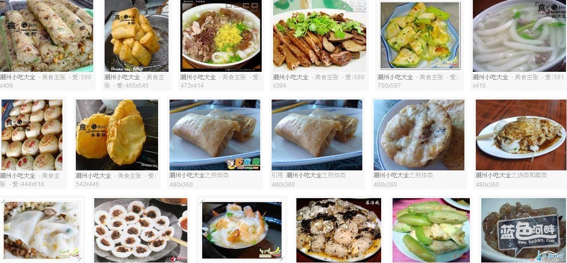 潮州小吃1.jpg