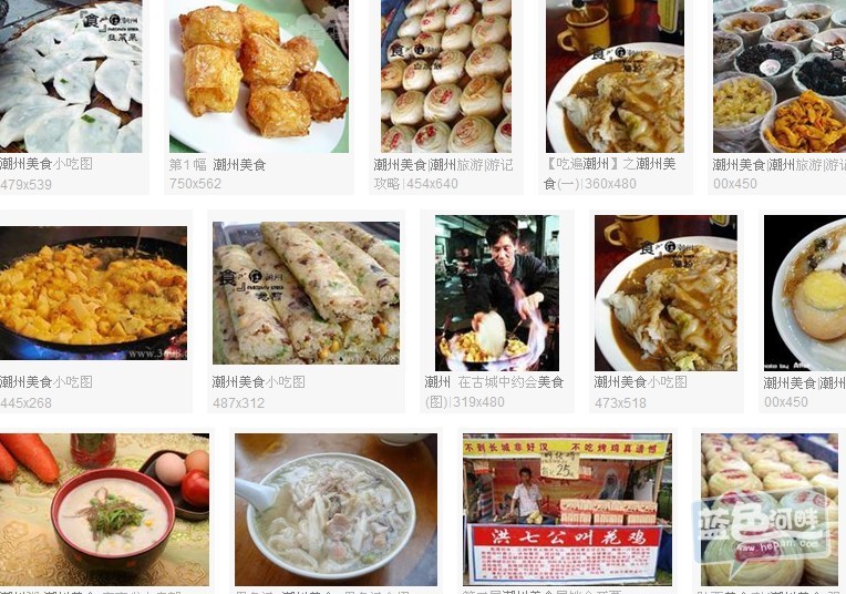 潮州小吃2.jpg