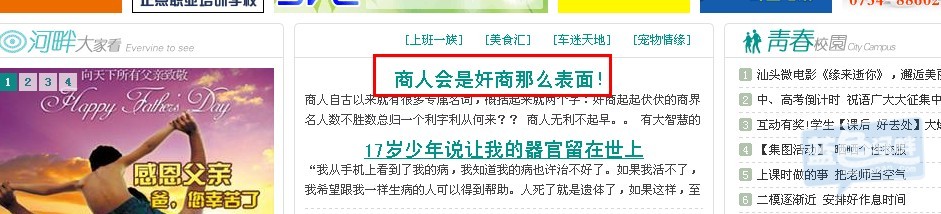 QQ截图20120614180047.jpg
