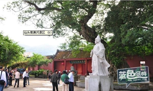郑成功招兵树.jpg