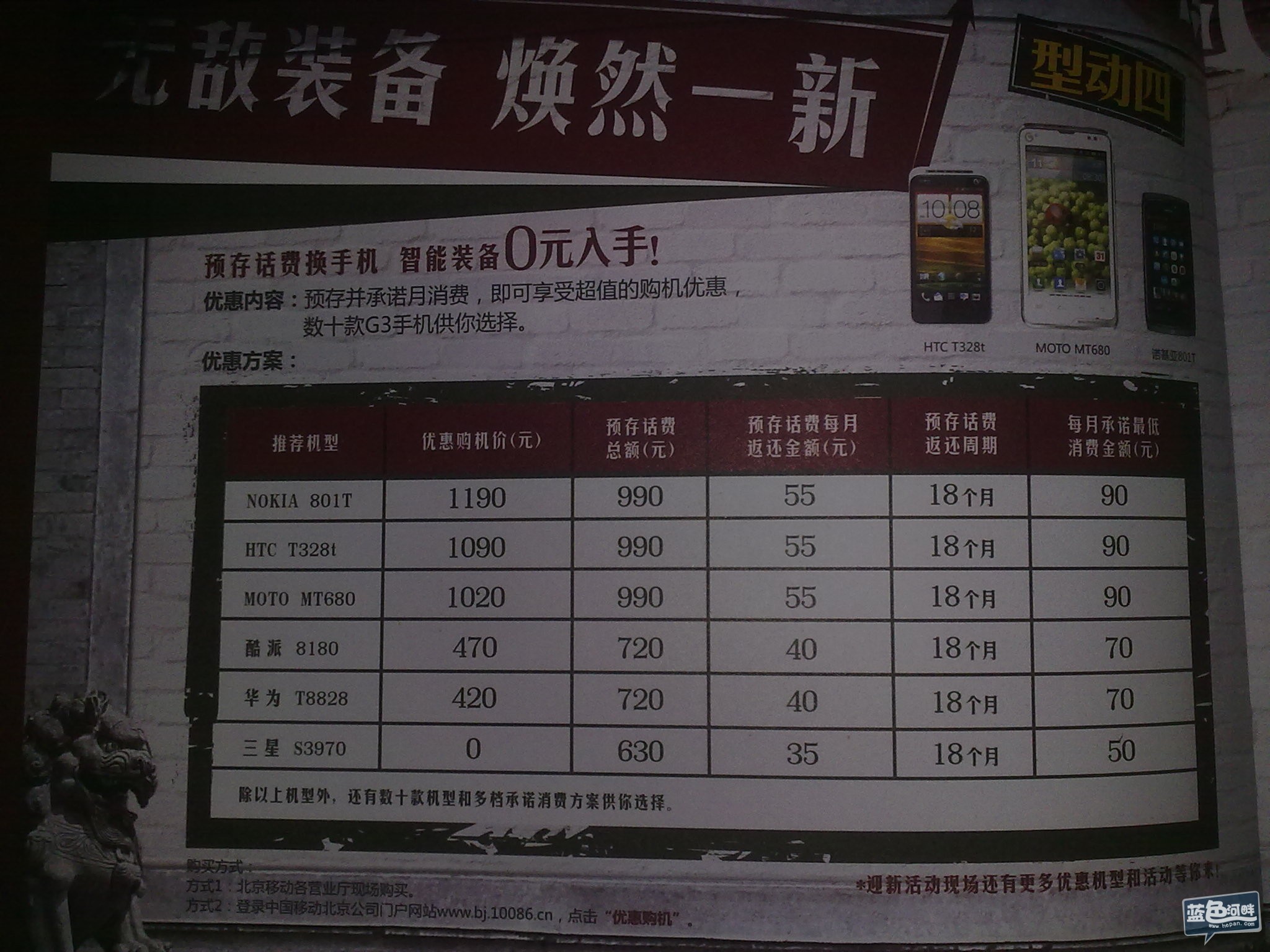 20120818633.jpg