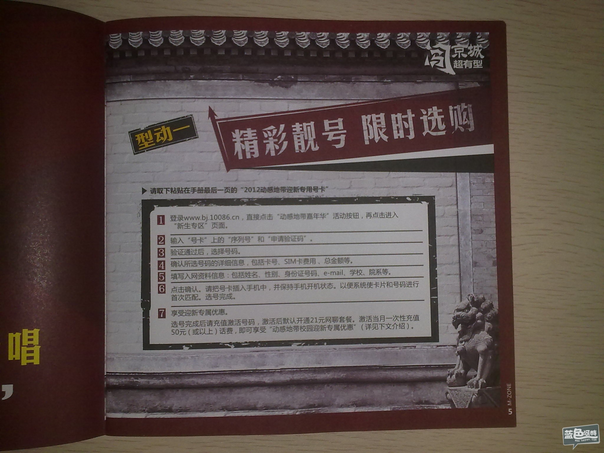 20120818623.jpg