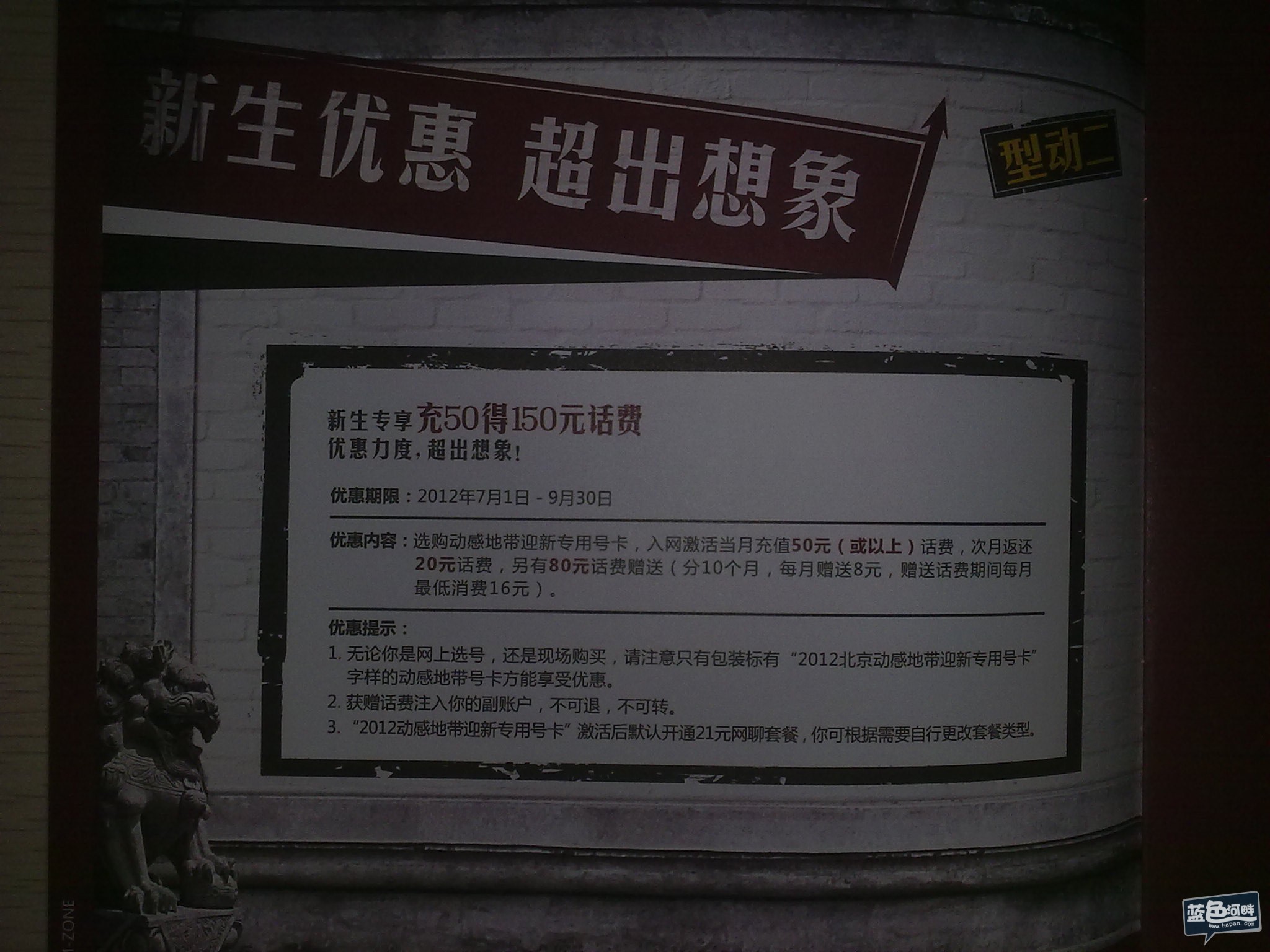 20120818625.jpg
