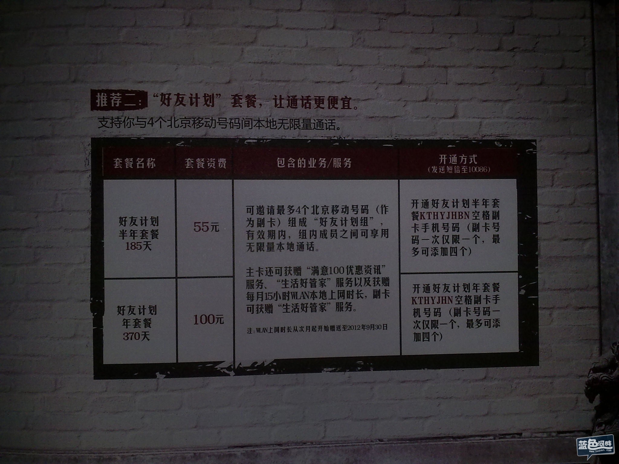 20120818627.jpg