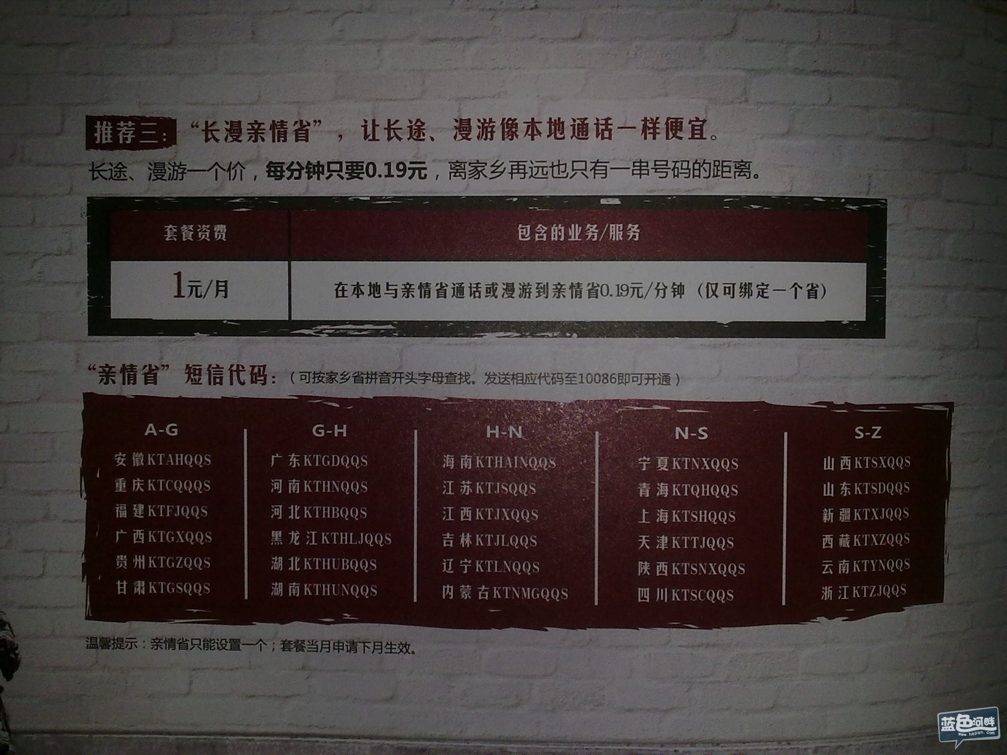 20120818628.jpg