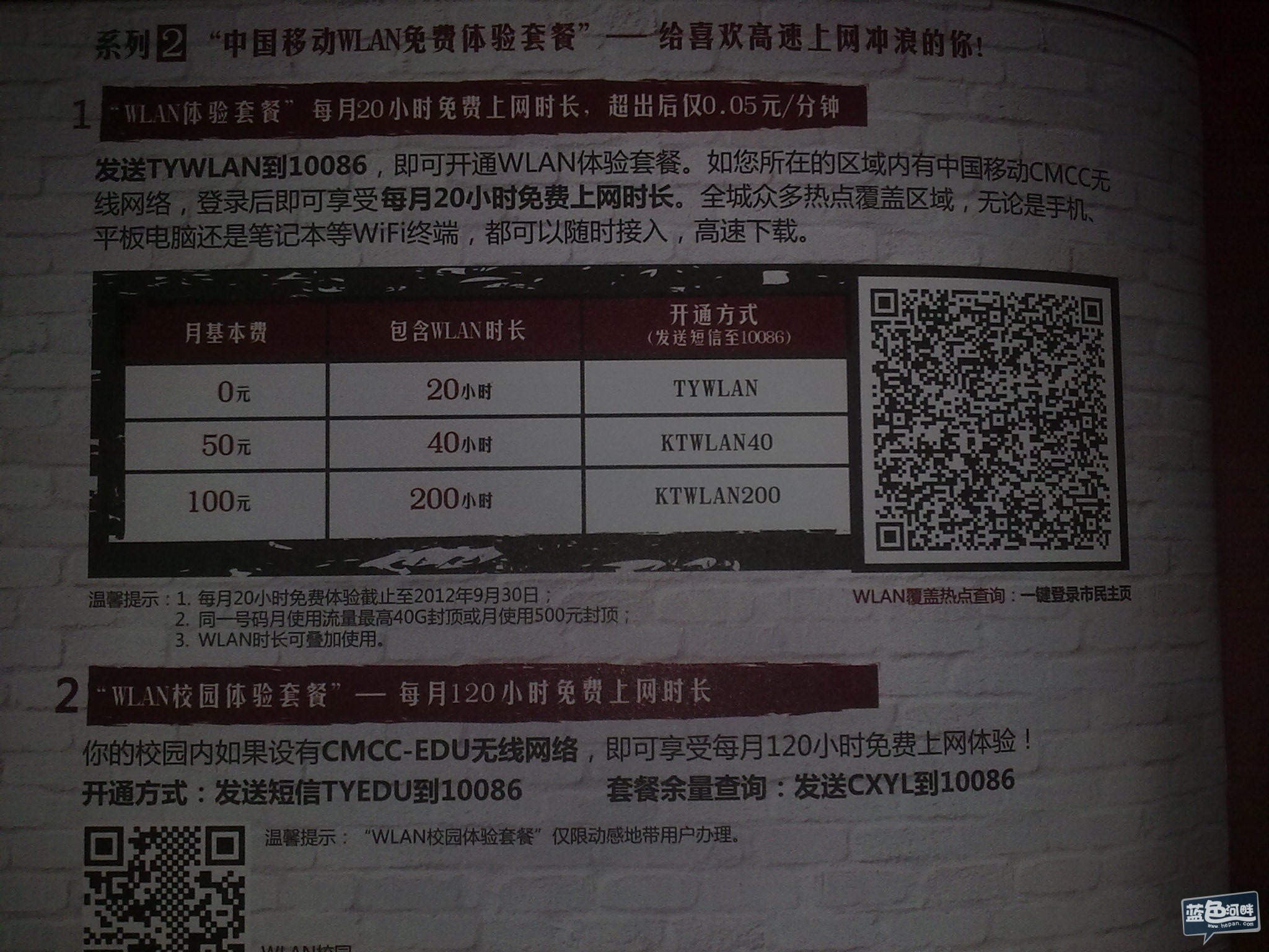 20120818631.jpg