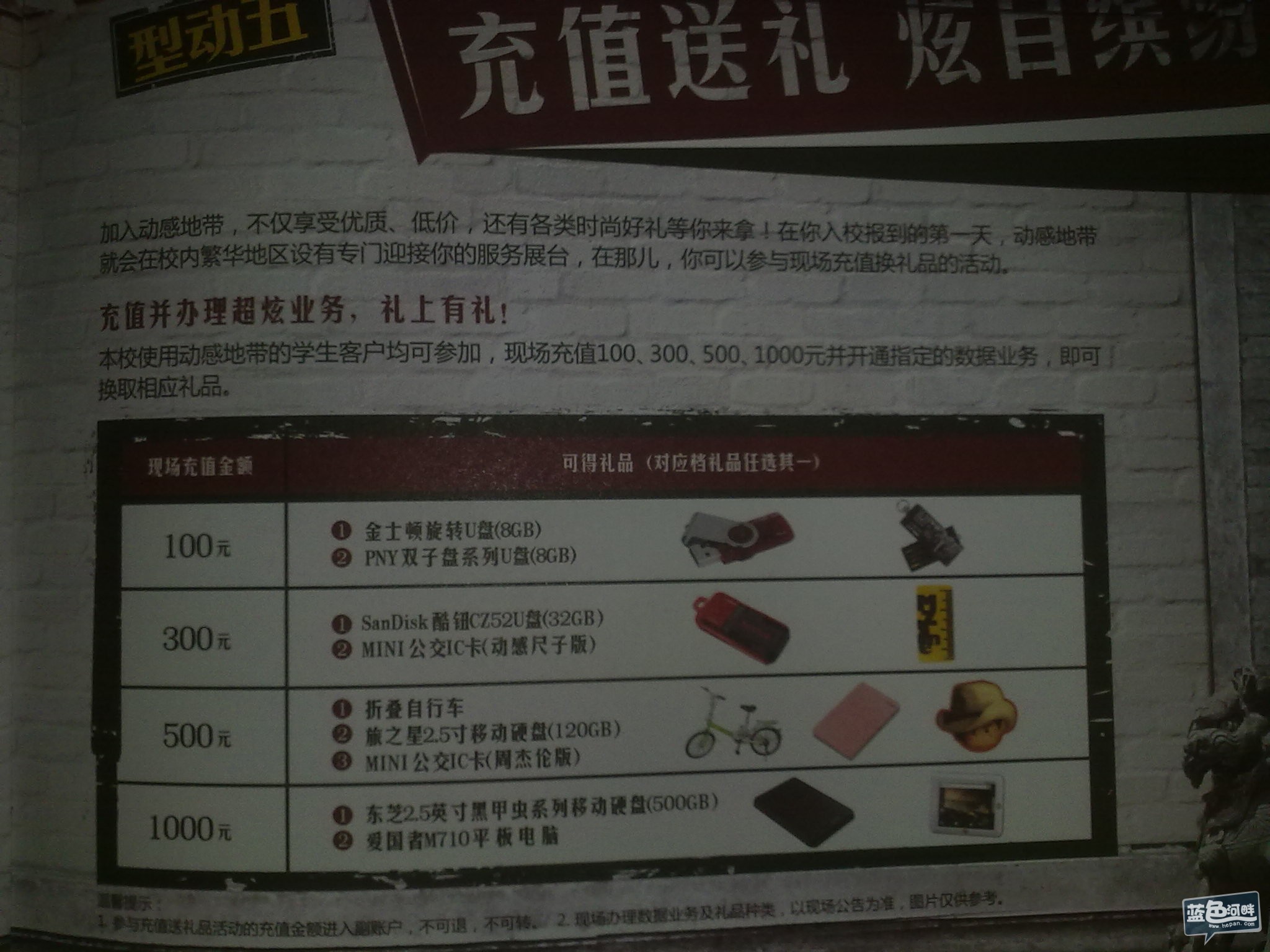 20120818632.jpg