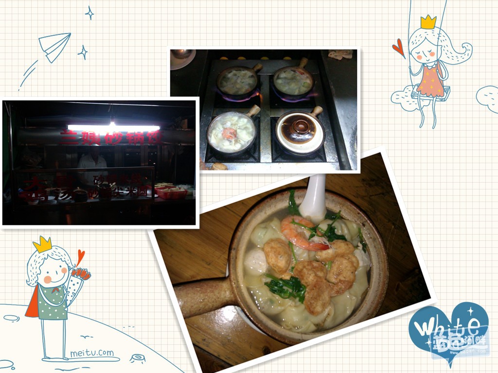 砂锅饺.jpg