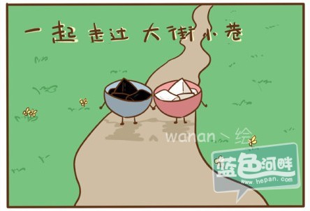 QQ截图20120925114352.jpg