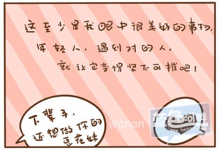 QQ截图20120925114415.jpg