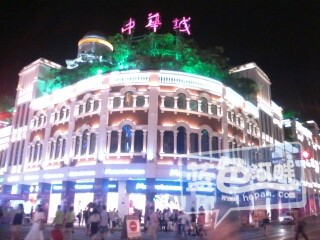 厦门市区夜行中山路步行街4