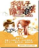 http://haokanxiaoshuo.com/