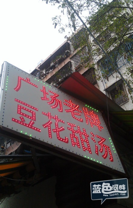 傲游截图20121116144844.jpg