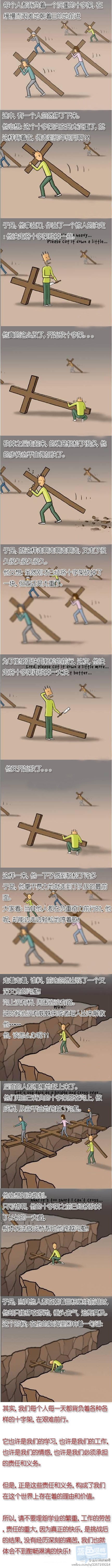 8721575ejw1dz8wl2sfh9j.jpg
