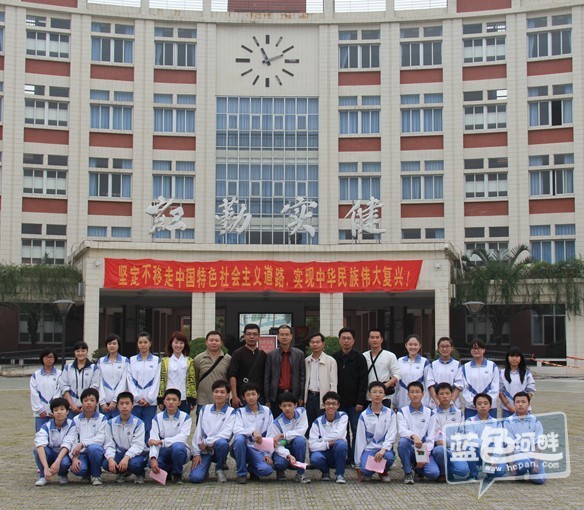 新一中参观学习合影.jpg