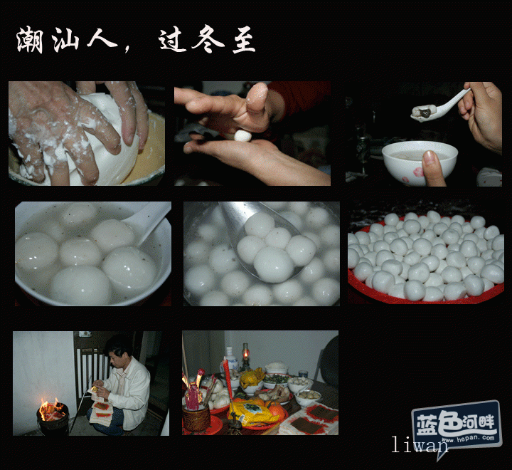 潮汕人1.jpg