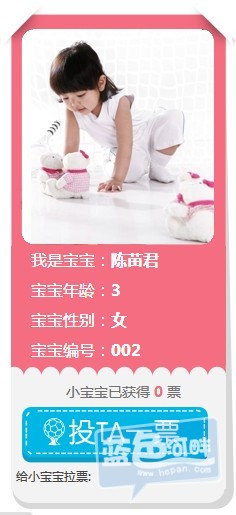 QQ截图20130126145420.jpg