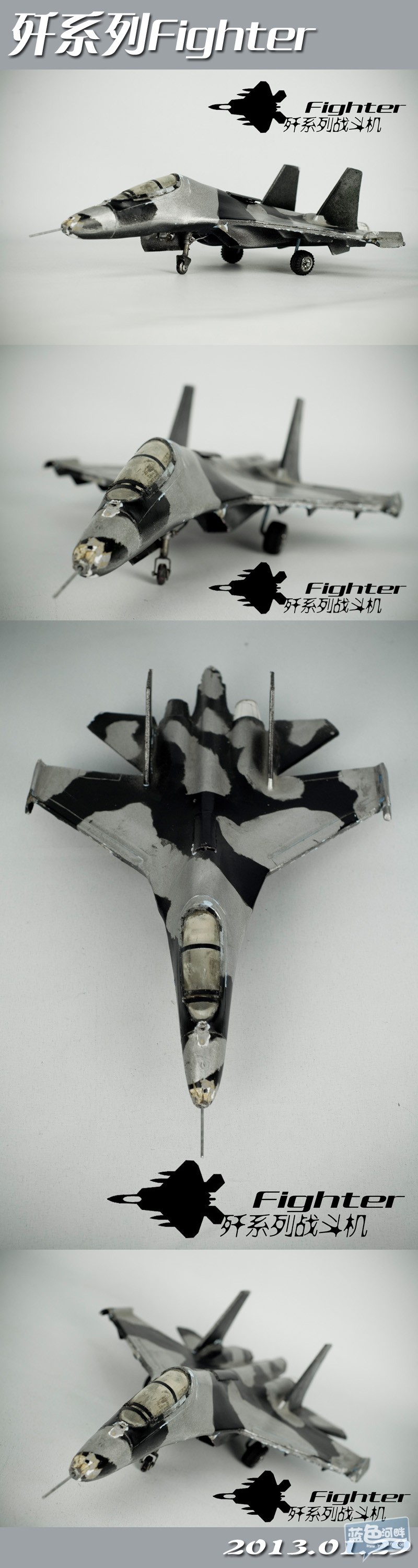 歼系列Fighter.jpg
